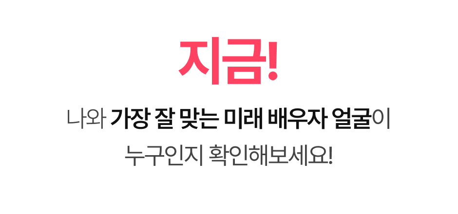 배우자 상세 이미지4